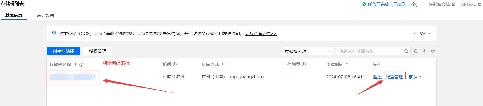 第一步