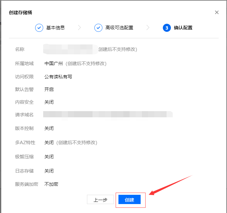 第四步