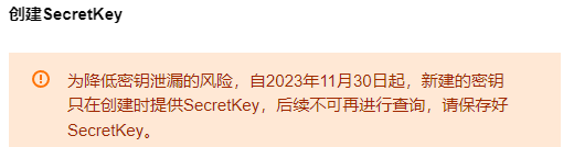 提示