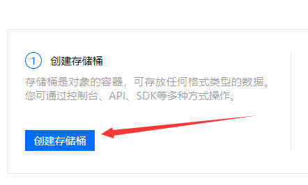 第一步
