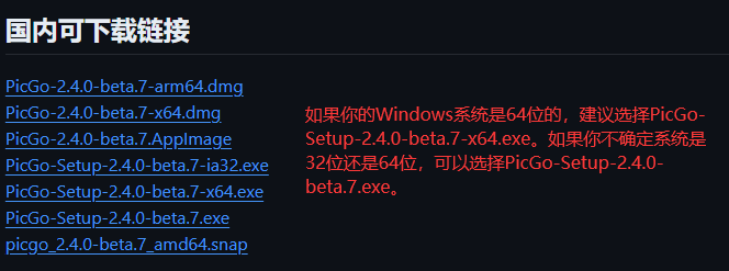 下载链接