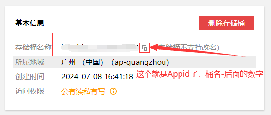 第二部