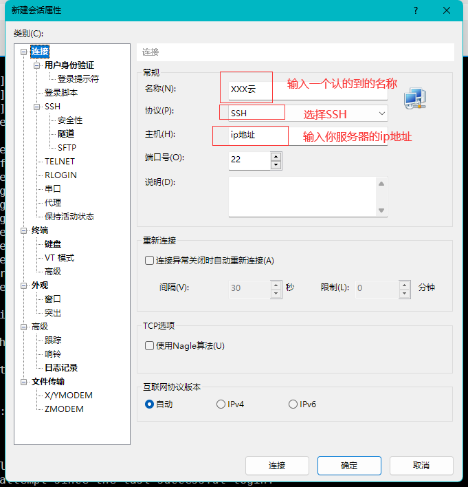 image-20240711211646529