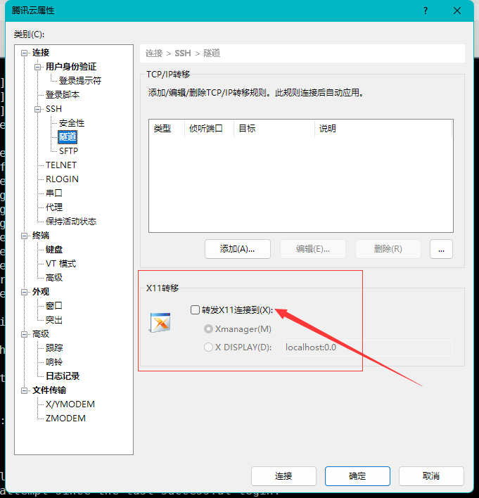 image-20240711211917401