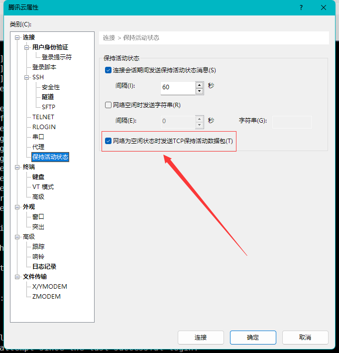 image-20240711211947531