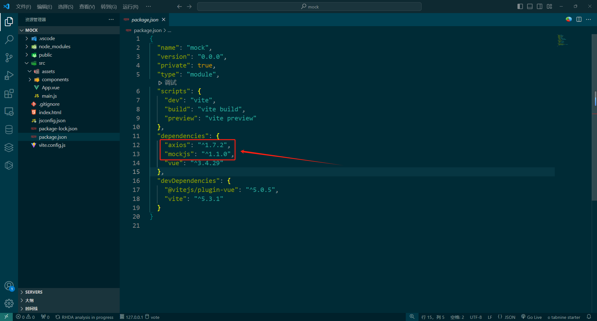 image-20240723233930227