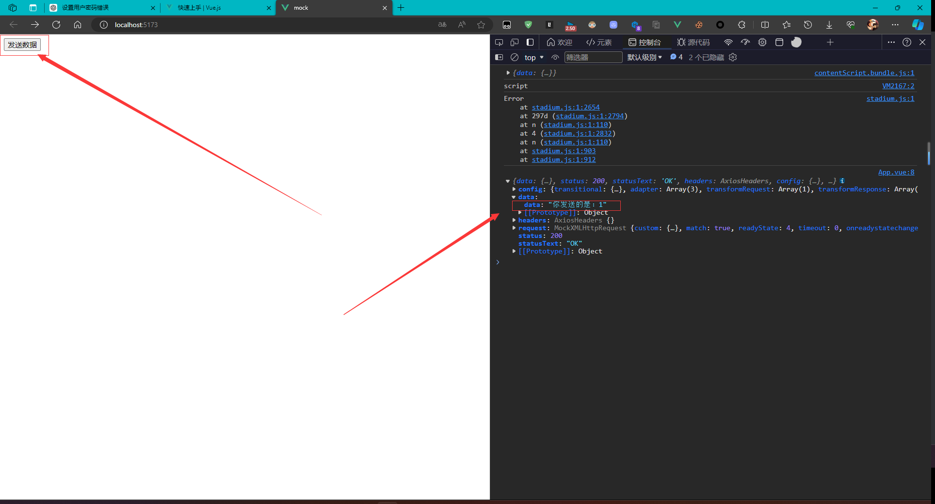 image-20240724002412521