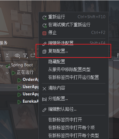 image-20240831103119037