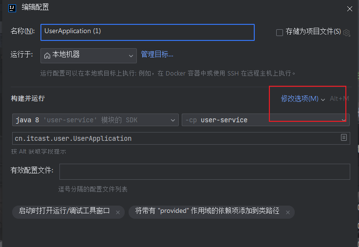 image-20240831103206597