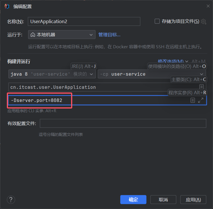 image-20240831103255397